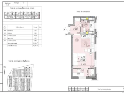 продаж 1-к квартира Київ, Голосіївський, 57000 $