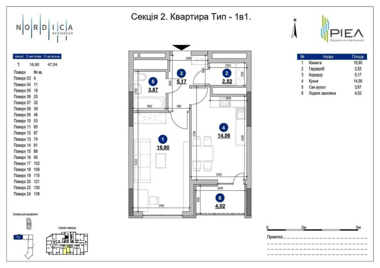 продаж 1-к квартира Київ, Печерський, 103500 $