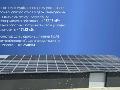 Без % Продаж від власника виробничо-складського комплексу м. Берегове