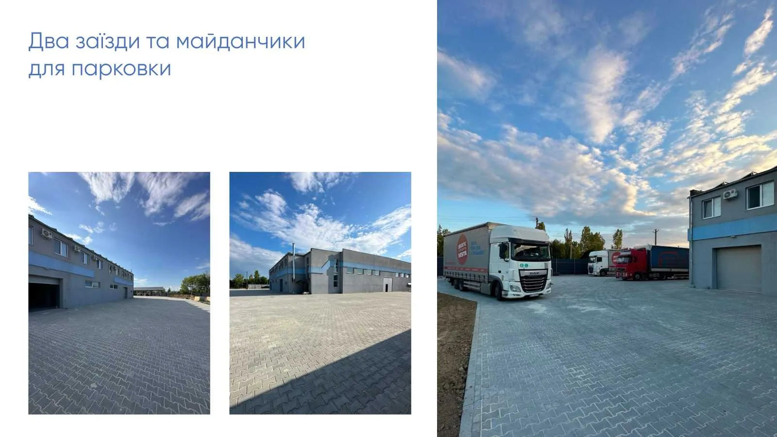 Без % Продаж від власника виробничо-складського комплексу м. Берегове