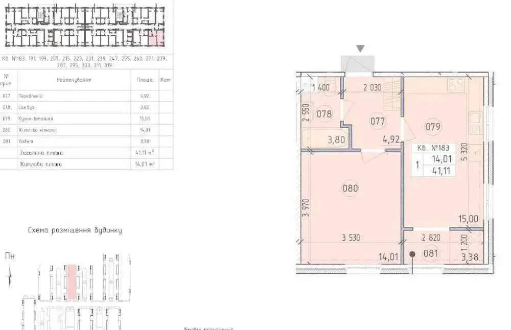продаж 1-к квартира Київ, Голосіївський, 67000 $