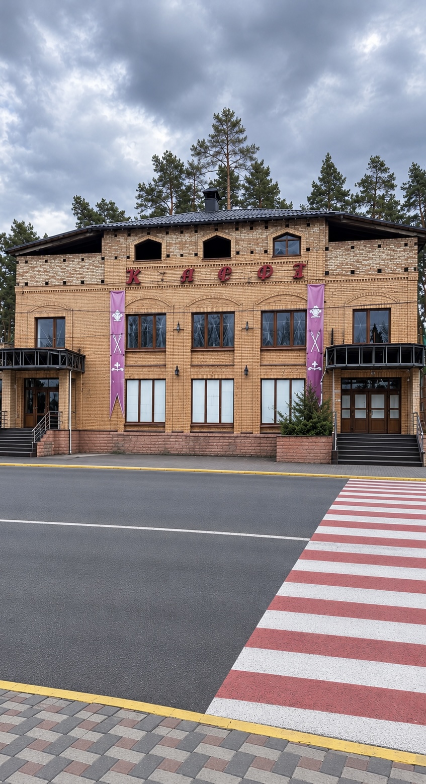 Комерційне приміщення