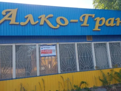 довгострокова оренда торгові площі Глибоцький, Коровія, 500 євро/міс.