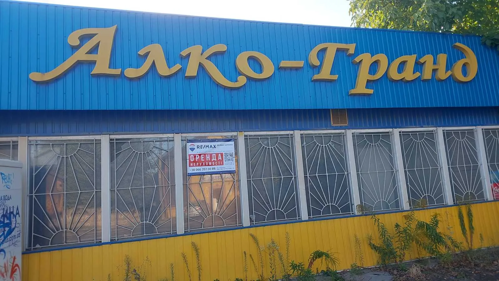 довгострокова оренда торгові площі Глибоцький, Коровія, 500 євро/міс.