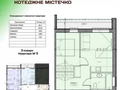 продаж 1-к квартира Києво-Святошинський, Боярка, 24500 $