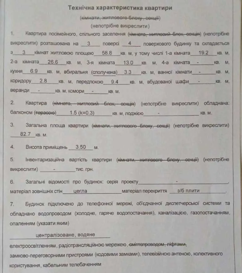 продаж 3-к квартира Київ, Печерський, 149000 $