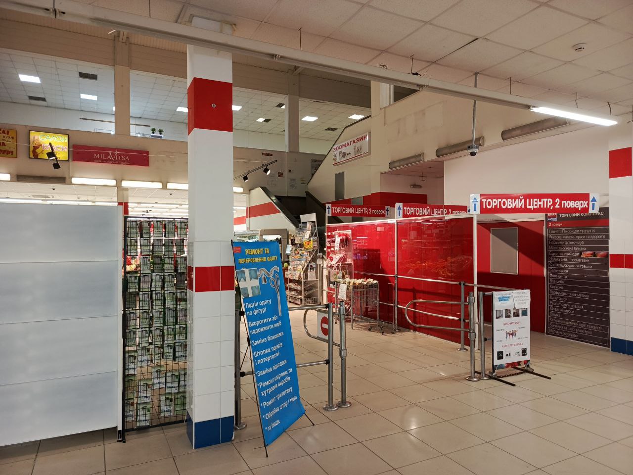 м. Київ, вул. Голего, 7 - приміщення в ТЦ 31 м2 (1й пов.)