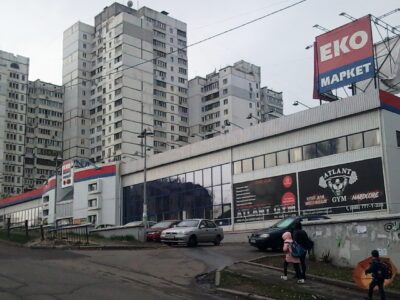Київ, вул. Гетьмана, 46-Б (ЕКО-маркет), приміщення 210 м2
