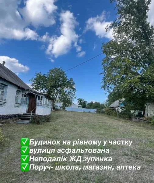 продаж 3-к будинок Обухівський, Трипілля, 28500 $