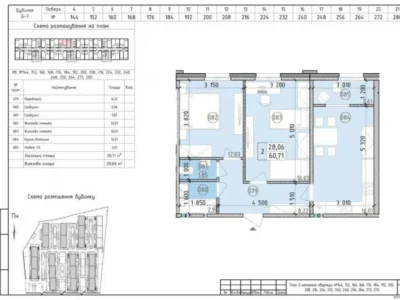 продаж 2-к квартира Київ, Голосіївський, 82000 $