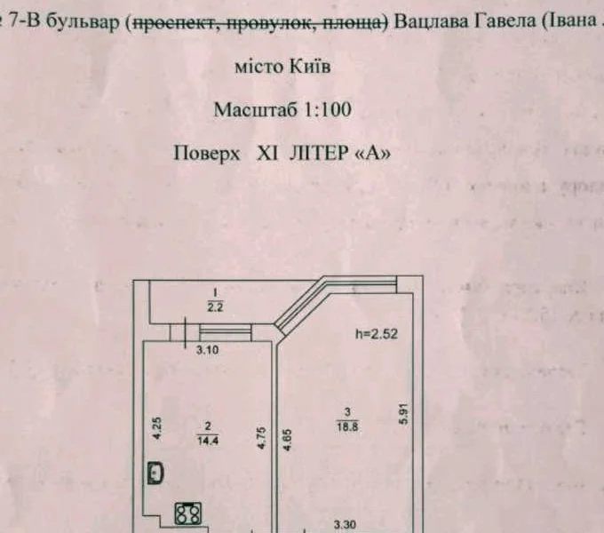 продаж 1-к квартира Київ, Солом`янський, 69700 $