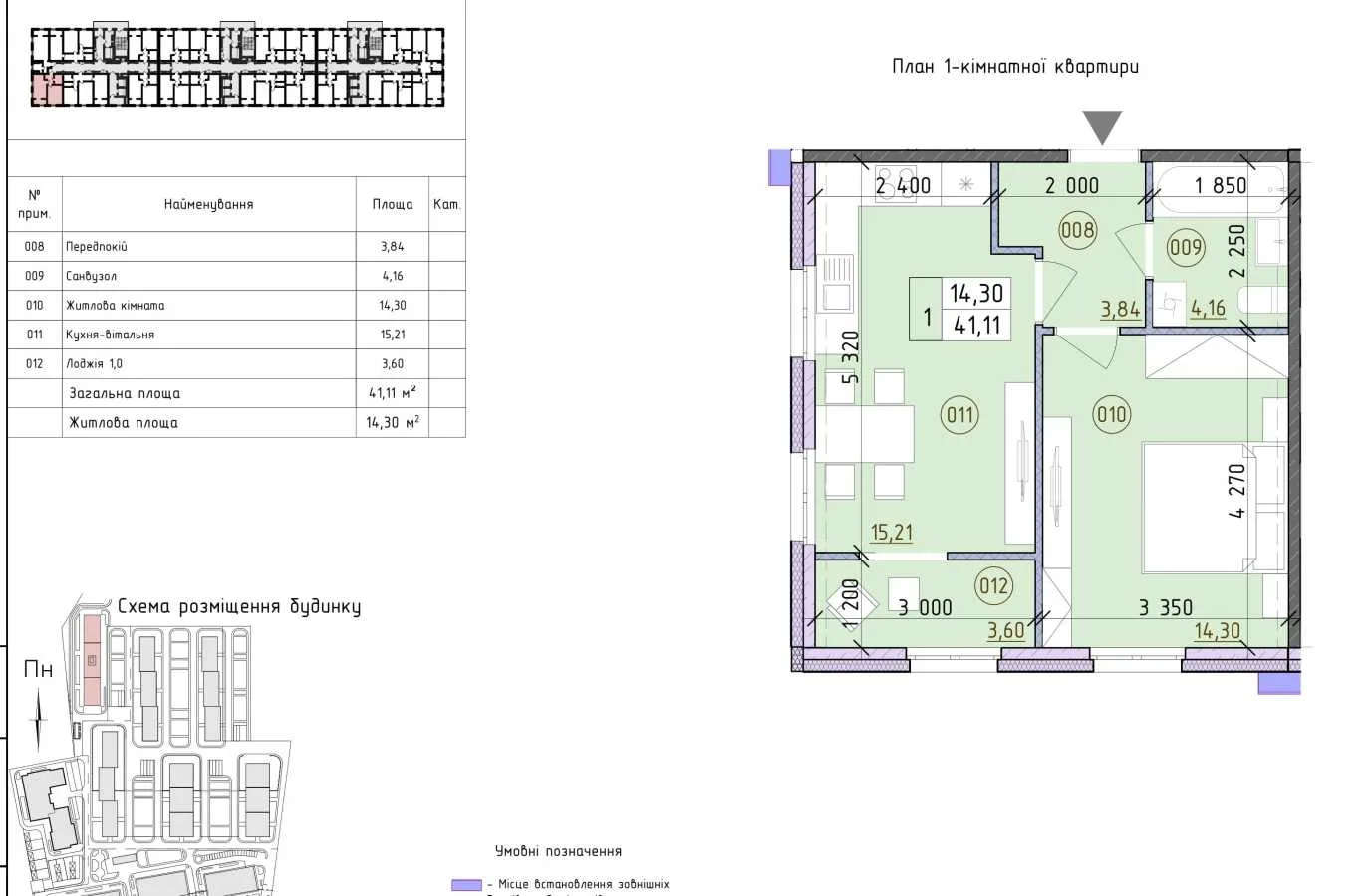 продаж 1-к квартира Київ, Голосіївський, 70000 $